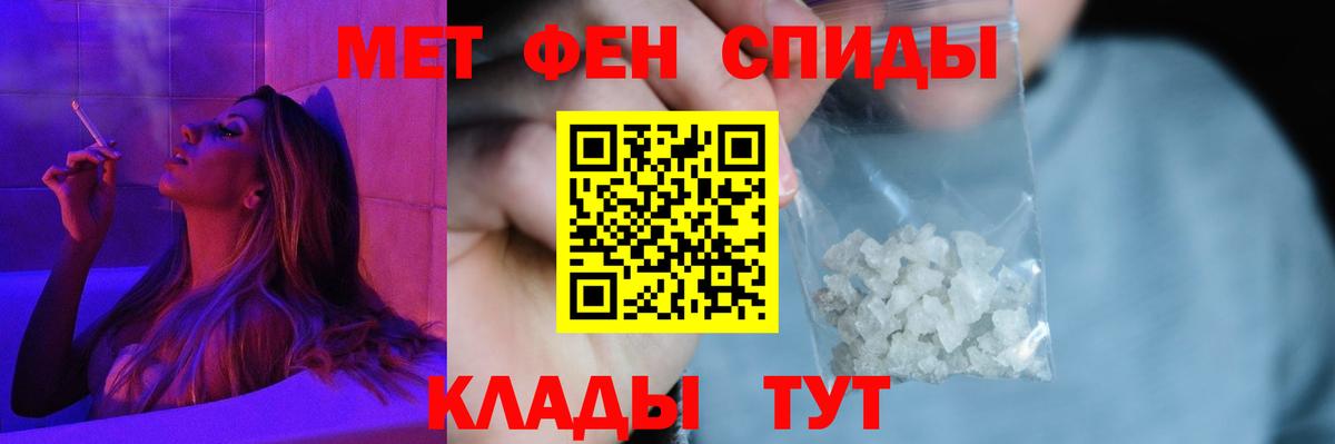 АМФ Розовый  Amphetamine  АМФ  Орск  Вход с VPN 