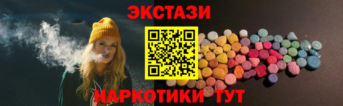 сайты даркнета состав  наркотики  Экстази Philipp Plein  Орск  ЭКСТАЗИ DUBAI  Вход с VPN  Экстази 