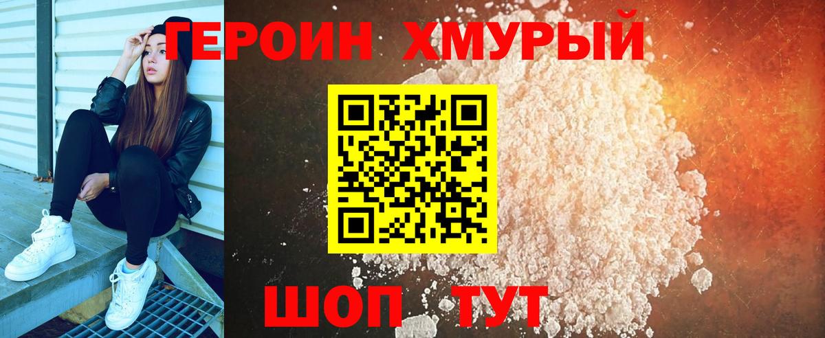 ТГК Орск