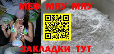 ешки Сланцы