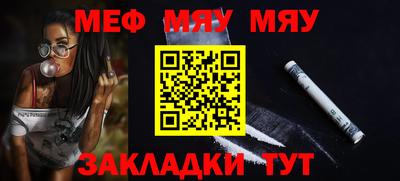ешки Сланцы