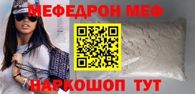 ешки Сланцы