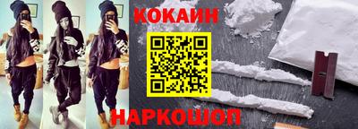 таблы Славянск-на-Кубани