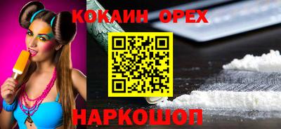 таблы Славянск-на-Кубани