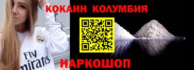 таблы Славянск-на-Кубани