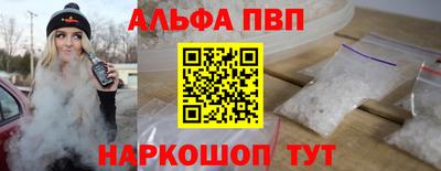 ешки Сланцы
