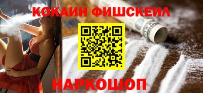 таблы Славянск-на-Кубани