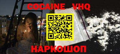 таблы Славянск-на-Кубани