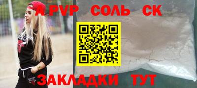 ешки Сланцы