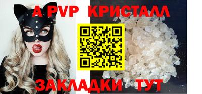PSILOCYBIN Славгород