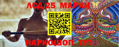 PSILOCYBIN Славгород