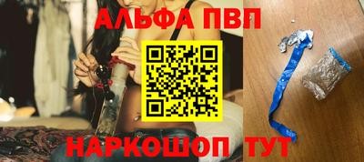 ешки Сланцы