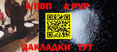 PSILOCYBIN Славгород
