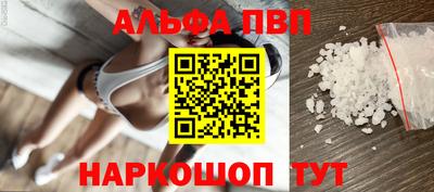 ешки Сланцы