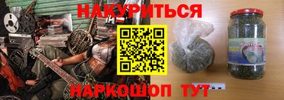 ешки Сланцы