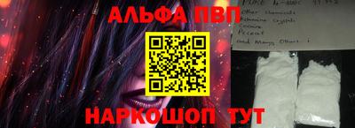 ешки Сланцы