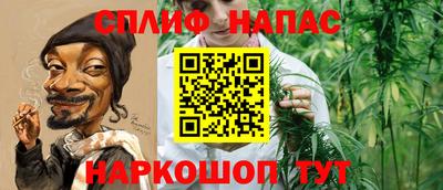 таблы Славянск-на-Кубани