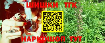 таблы Славянск-на-Кубани