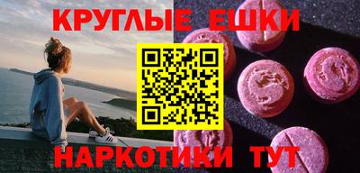 таблы Славянск-на-Кубани