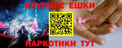 PSILOCYBIN Славгород