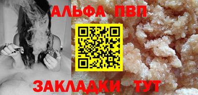 ешки Сланцы
