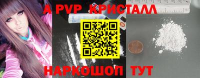 ешки Сланцы