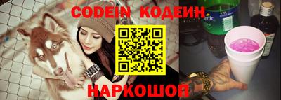 PSILOCYBIN Славгород