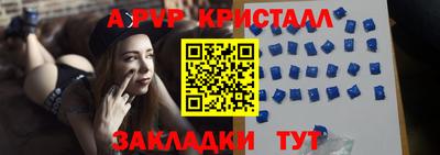 PSILOCYBIN Славгород