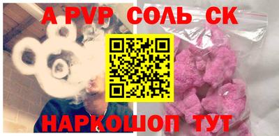 PSILOCYBIN Славгород