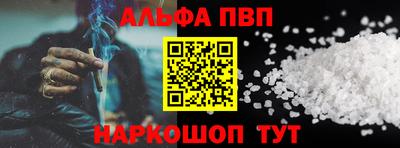 ешки Сланцы