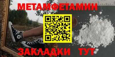PSILOCYBIN Славгород