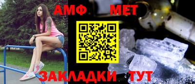таблы Славянск-на-Кубани