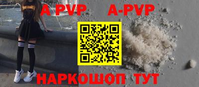 ешки Сланцы
