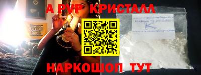 таблы Славянск-на-Кубани