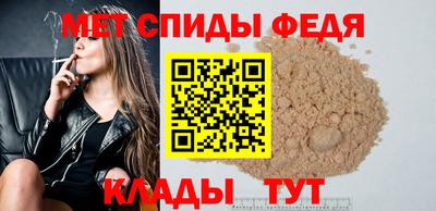 таблы Славянск-на-Кубани
