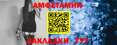 PSILOCYBIN Славгород