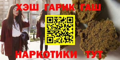 таблы Славянск-на-Кубани