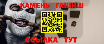 PSILOCYBIN Славгород