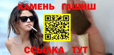 PSILOCYBIN Славгород