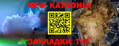 таблы Славянск-на-Кубани