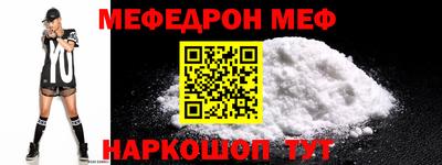 ешки Сланцы