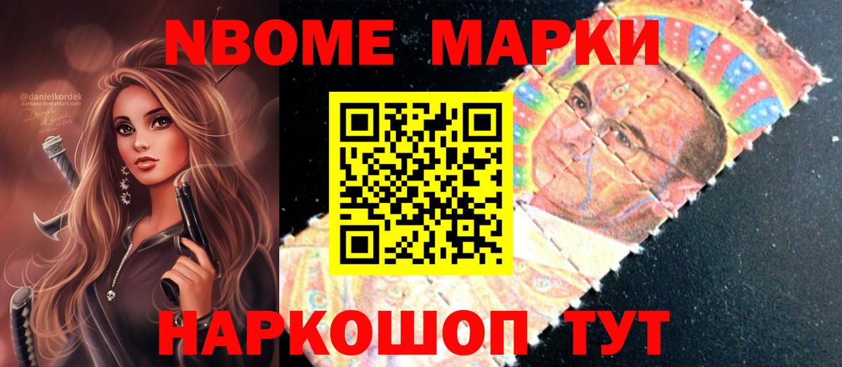 Лсд 25 экстази ecstasy Орск