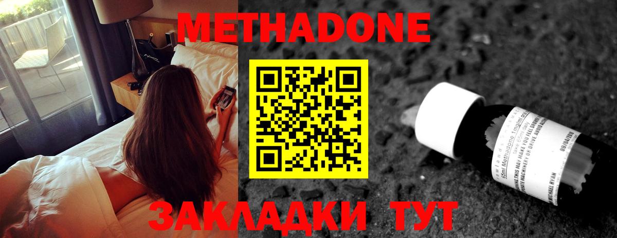КОКАИН  Марихуана  Орск  Каннабис  Вход с VPN  Вейп ТГК  МЕФ  Меф   Гашиш 
