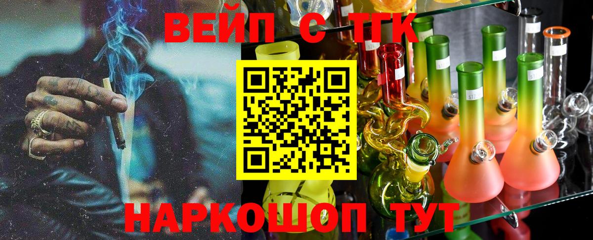 Орск  Дистиллят ТГК концентрат  Вход с VPN 