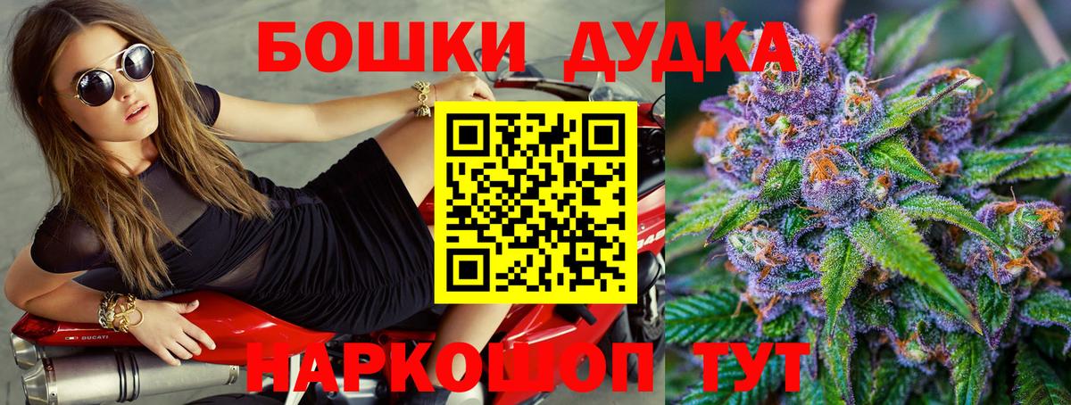 Марихуана семена  Марихуана марихуана  Конопля SATIVA & INDICA  Вход с VPN  Конопля конопля  Орск 